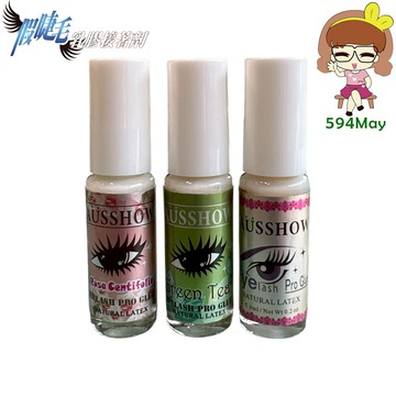 澳思萊 天然假睫毛膠/假睫毛天然乳膠黏著劑 6ml (白膠、透明)