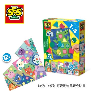 荷蘭SES DIY手作系列-可愛動物馬賽克貼畫-14484 兒童勞作 創意貼畫 膠帶貼畫 DIY玩具 美勞玩具 親子互動