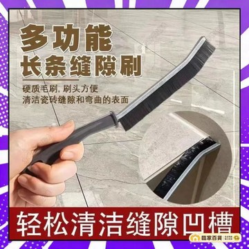 🌻全店隔日達🌻浴室縫隙刷衛生間窗縫凹槽灰塵刷壁掛傢用廚房瓷磚死角清潔多功能清潔刷 窗戶凹槽清潔刷 窗戶槽溝清潔刷42