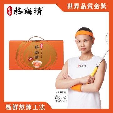 娘家熬雞精12入.
