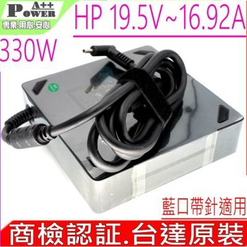 HP 330W 19.5V 16.9A 變壓器適用 惠普 OMEN 6PRO 7PLUS 4080 4090 VGA CARD TPC-DA60 TPN-Q266 ADP-330BB BF