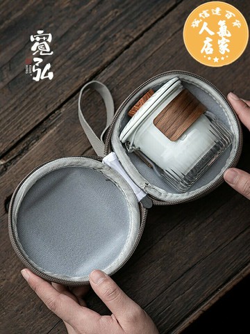 茶壺 泡茶器具 寬弘玻璃旅行茶具陶瓷便攜式快客杯露營旅游戶外泡茶功夫茶杯茶壺