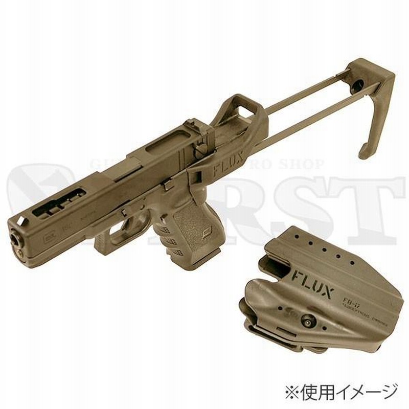 Amazon | Flux brace グロック ポストコンバージョンキット