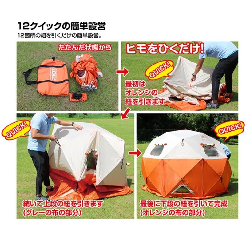  Eskimo Outbreak 250XD Pop-up Portable Insulated Ice