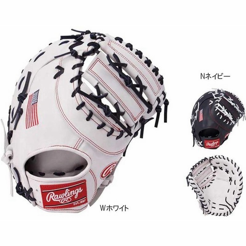 Rawlings ローリングス Gs8htc3acd ソフトボールミット ハイパーテックdp ファーストミット 通販 Lineポイント最大0 5 Get Lineショッピング