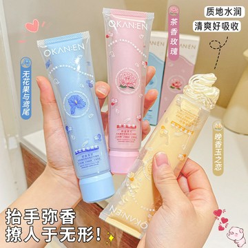 白松露雙管香氛護手精華 護手乳 雙管護手乳 香氛護手霜 亮白保濕 拯救粗糙手 清爽不粘膩 香水護手霜 手部保養 護手霜