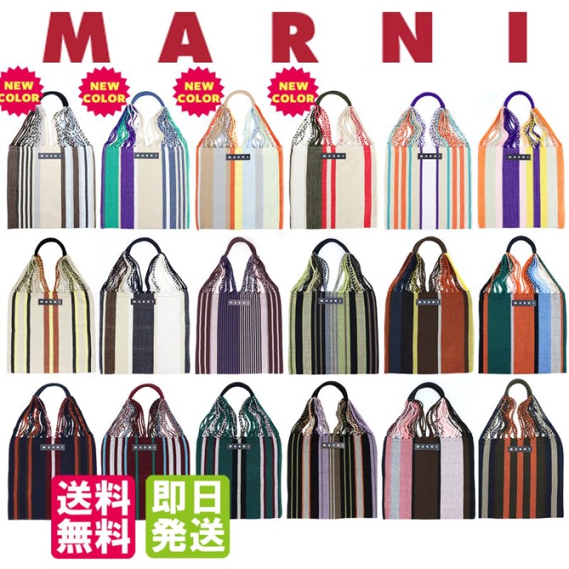 MARNI フラワーカフェ ハンモックバック - トートバッグ