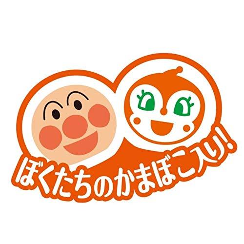日清食品 アンパンマンおうどん やさしいおだし (うどん カップ麺) 32g×15個