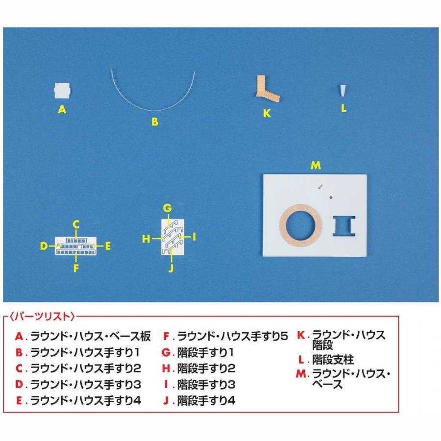 週刊サンダーバード秘密基地　第35号