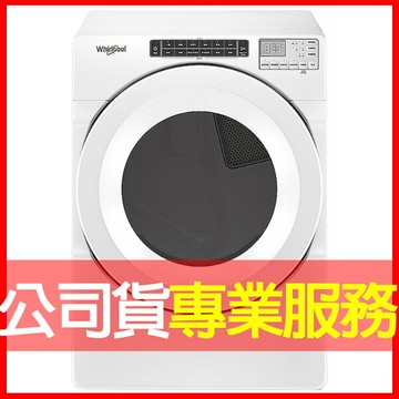 【Whirlpool惠而浦】16公斤快烘瓦斯型滾筒乾衣機 烘衣機 8TWGD5620HW 電洽0968-894194