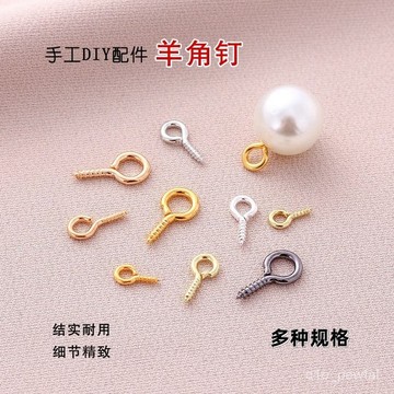 🔥桃園出貨-羊眼螺絲釘吊環手工圓頭環銀色9字螺絲懸吊環羊角釘diy材料配件