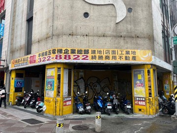 高雄火車站前商五中山VS八德三角窗店霸｜高雄市新興區中山一路