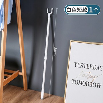 伸縮杆 曬衣桿 掛衣桿 撐衣桿家用對接晾衣桿棍加長衣叉桿涼衣捍曬衣掛衣桿挑衣服丫叉桿『ZW7919』