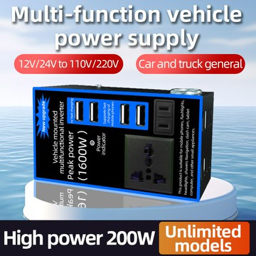 戶外電源 大功率逆變器 車載電瓶轉換 汽車備用電源車載逆變器 手機充電器12v24v轉110v220V電源轉換器5V手機快充