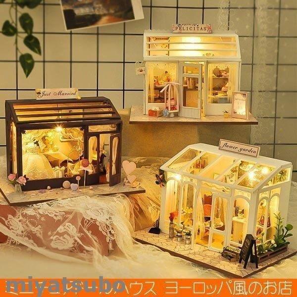 インテリア 花屋 ミニチュアドールハウス ジオラマ 建築模型 DIY