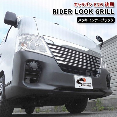 NV350 後期純正グリル　カメラ付き r400