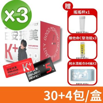 【JACKY WU】日安玩美 第五代穀物粉 K+仙纖升級組 30+4包/盒 3盒組