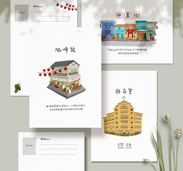 原創老屋插畫系列明信片