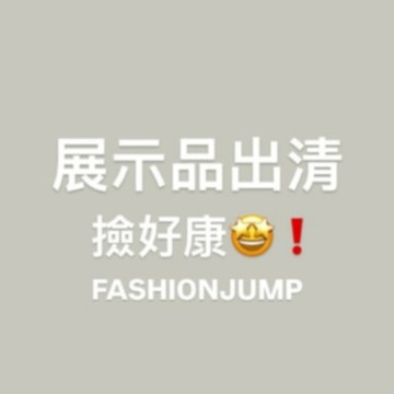 【FJstore】展示品出清💫下身 長褲 短褲 裙子 專區 不定時上新 撿好康