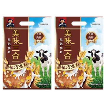 QUAKER 桂格 美味三合一麥片 濃郁巧克力 10包  280g  2袋