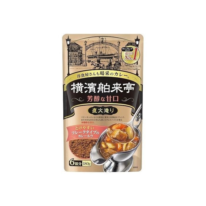 エバラ 横濱舶来亭 カレーフレーク 芳醇な甘口 180g x10 セット まとめ売り セット販売 お徳用 おまとめ品 代引不可