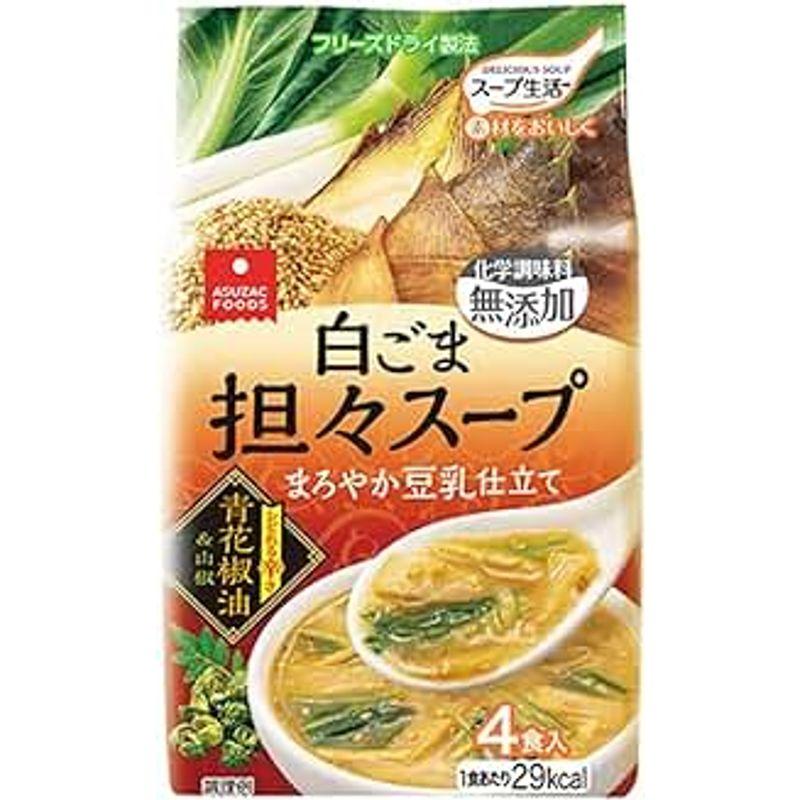 アスザックフーズ 白ごま担々スープ 4食×10個