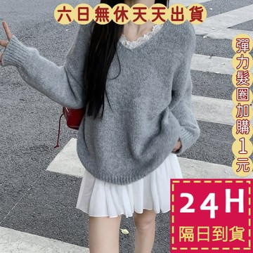 【臺灣現貨馬上出貨】隔日到貨 女裝【假兩件】綿羊絨 辣妹上衣 蕾絲領針織衫 氣質 韓版秋冬上衣 DR551【現貨24H】