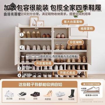 免運 入戶 鞋櫃 家用 門口室內儲物櫃收納櫃一體實木簡易鞋架qxm8061