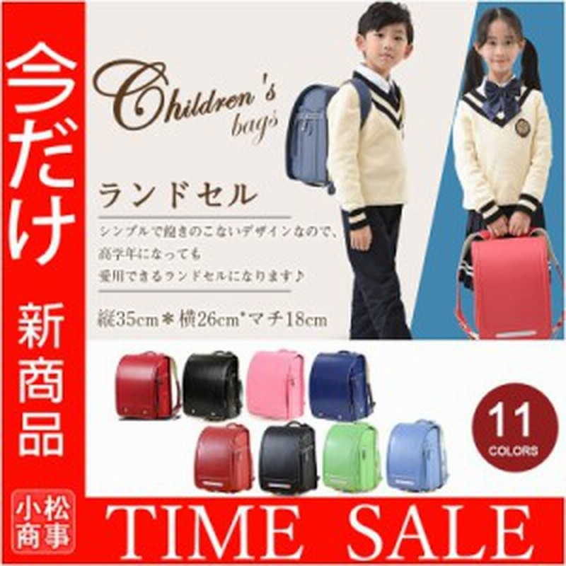 ランドセル 男の子 女の子 バックパック スタンダード 学生バッグ キッズ用 用紙相当ファイル対応 おしゃれ 通学リュック 入学祝い 通販 Lineポイント最大1 0 Get Lineショッピング