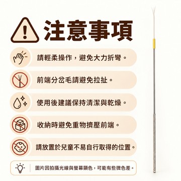 馬尾毛採耳工具馬尾分叉毛採耳馬尾毛採耳用品耳勺挖耳工具掏耳工具耳部清潔採耳工具組專業採耳美容院採耳工作室台灣現貨