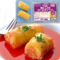  具たっぷりロールキャベツL 約65G 10食入 冷凍 5セット