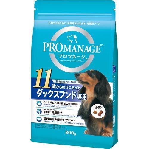 訳あり プロマネージ 11歳からの ミニチュアダックスフンド 専用