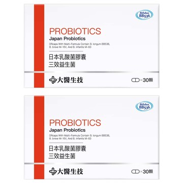 大醫生技 日本乳酸菌膠囊 三效益生菌  30顆  18g  2盒