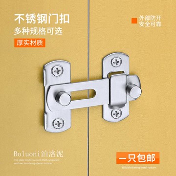 不銹鋼門扣免打孔移門插銷門栓老式門鎖扣卡扣粘貼式插銷門閂搭扣