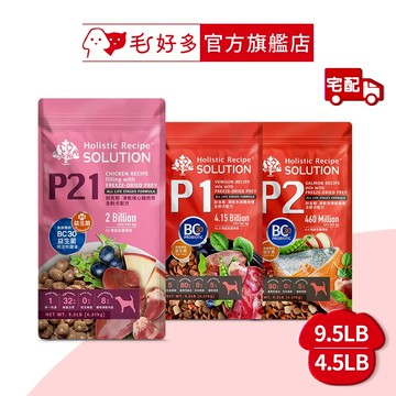 【耐吉斯】P系列-無穀全齡犬 4.5磅/9.5磅(狗飼料)(狗乾糧)(BC30益生菌)