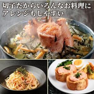 訳あり！辛子明太子 小切1kg (100g×10p) 冷凍あまおうセット 1.8kg