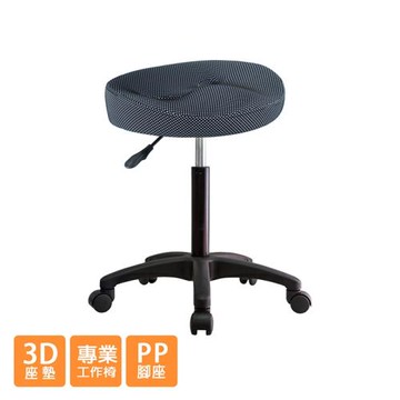 GXG 成型泡棉 工作椅 TW-T09E  PP腳座