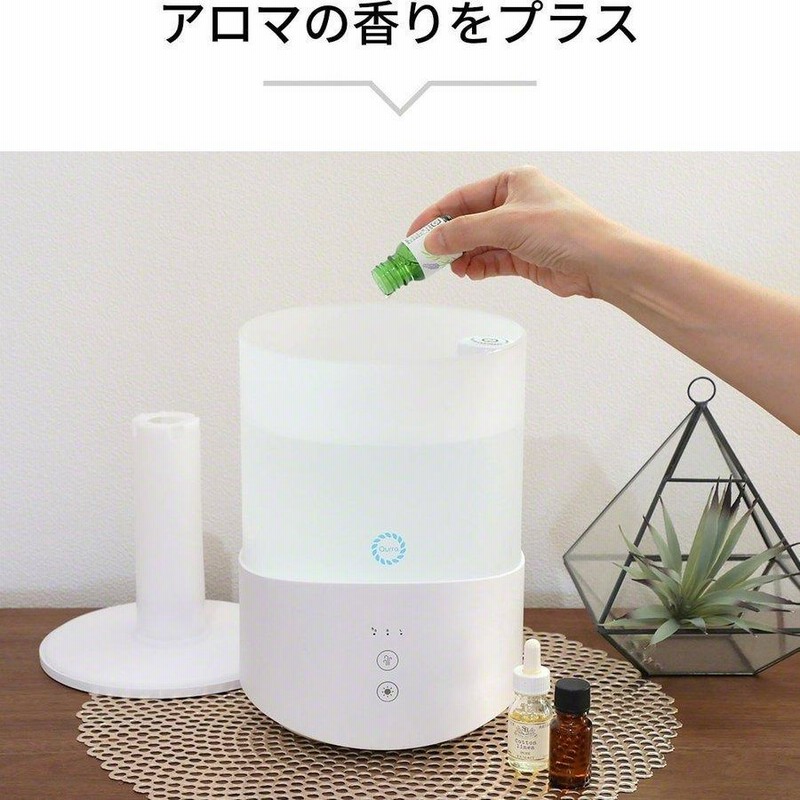 見事な創造力 Qurra 加湿器 2.5L 超音波式 Qurra 小型 加湿器 2.5L