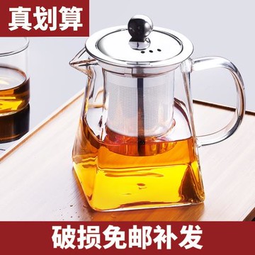 陶瓷故事泡茶壺器不銹鋼過濾耐熱高溫玻璃小號花紅茶茶具套裝家用