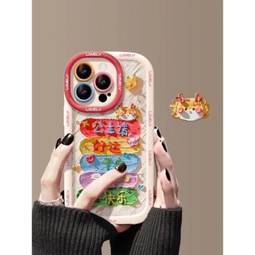 【硅膠】適用蘋果17promax手機殼16pm新女款iPhone15彩繪好運公主14春夏13泡芙軟殼11防摔xs小眾16保護套