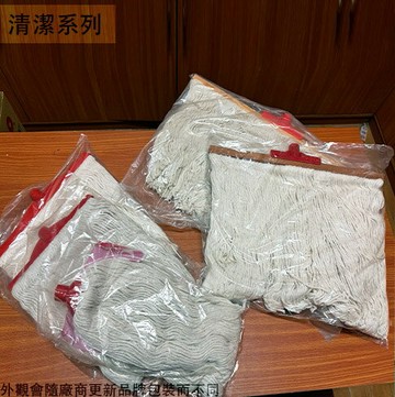 彰美 木柄 拖把 6寸 圓頭 8寸 1尺 尺5 2尺 替換頭 台灣製 棉紗拖把 掃除 布拖把 拖把頭 補充包