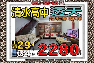 國際路口獨立透天✎土地29.4坪✐店面辦公住家棒｜新北市土城區國際路