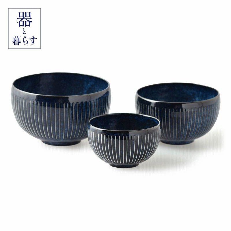 インディゴカラーがおしゃれ 入れ子になるどんぶりセット フェリシモ Felissimo 通販 Lineポイント最大10 0 Get Lineショッピング