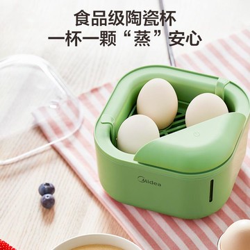【廠家直銷】美的蒸蛋器家用自動斷電小型煮雞蛋神器多功能迷你早餐機宿舍懶人蒸蛋器
