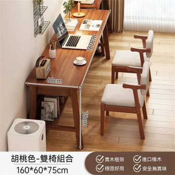 實木雙人書桌椅組合 家用辦公桌 長書桌 電腦桌 工作臺 雙層置物架