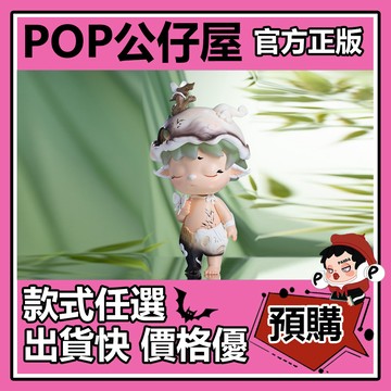POP【全新🔥正版】MIMI 心景映畫400% 公仔 玩具 大娃 擺件 收藏 禮物 大體