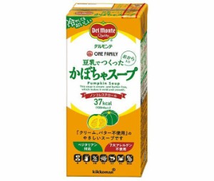 デルモンテ 豆乳でつくったかぼちゃスープ 1000ml紙パック×6本入×(2ケース)｜ 送料無料