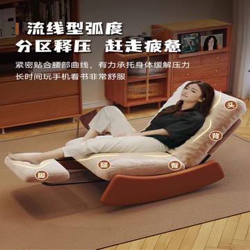 免運開發票 搖椅 躺椅 午休搖搖椅躺椅懶人沙發搖椅陽臺單人成人家用可折疊休閑椅可睡覺