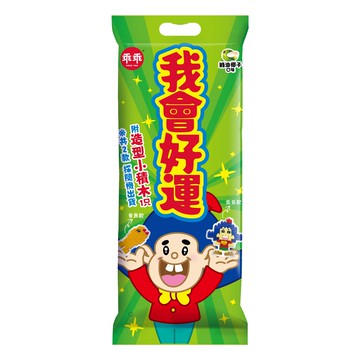 【乖乖】我會好運袋-奶油椰子口味-(65g*3包/袋)+益智積木 (2款隨機)