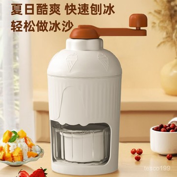 🔥臺灣出貨🔥刨冰機手動雹冰機家用小型碎冰機擺攤手搖破冰製冰沙綿綿冰便攜式
